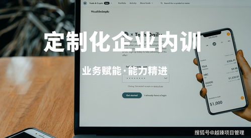 汽車零部件企業(yè)項(xiàng)目管理 總部賦能、培訓(xùn)驅(qū)動(dòng)與組織協(xié)同